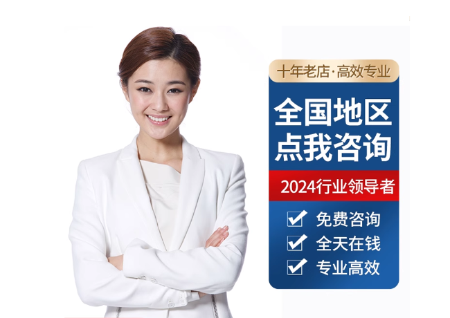 平远离职公积金代提